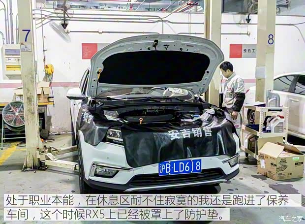 上汽集团 荣威RX5 2016款 30T 四驱互联网智尊版 上汽集团 荣威RX5 2016款 30T 四驱互联网智尊版