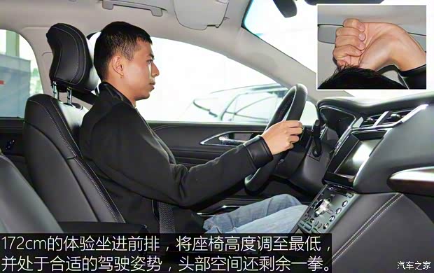 长安福特 金牛座 2015款 2.0L GTDi 至尊型 长安福特 金牛座 2015款 2.0L GTDi 至尊型