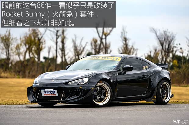 豐田(進(jìn)口) 豐田86 2014款 2.0L 手動(dòng)豪華型