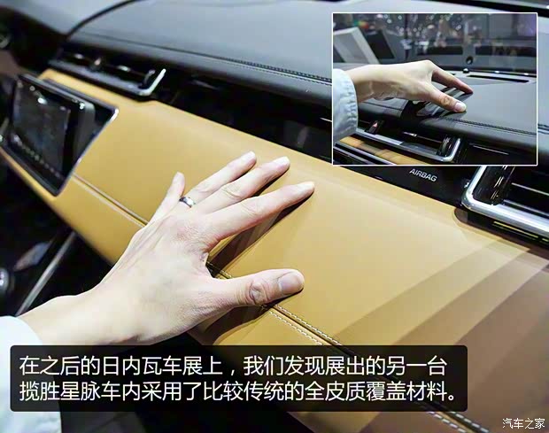 路虎(进口) 揽胜星脉 2017款 P380 首发限量版