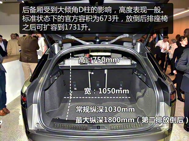 路虎(进口) 揽胜星脉 2017款 P380 首发限量版