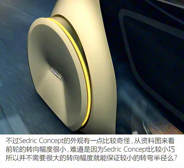 大眾(進(jìn)口) Sedric Concept 2017款 Concept 大眾(進(jìn)口) Sedric Concept 2017款 Concept