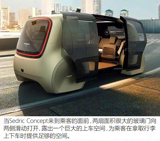 大眾(進(jìn)口) Sedric Concept 2017款 Concept 大眾(進(jìn)口) Sedric Concept 2017款 Concept