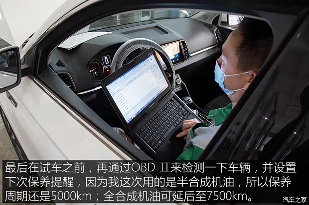 上汽大众斯柯达 柯珞克 2020款 TSI280 智行豪华版 国VI