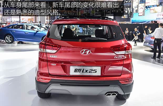 北京现代 北京现代ix25 2017款 1.4T 自动尊贵型