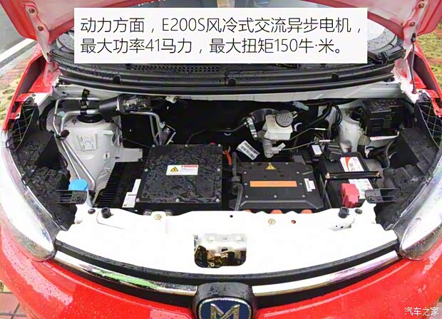 江鈴集團新能源 江鈴E200S 2017款 豪華型 江鈴集團新能源 江鈴E200S 2017款 豪華型