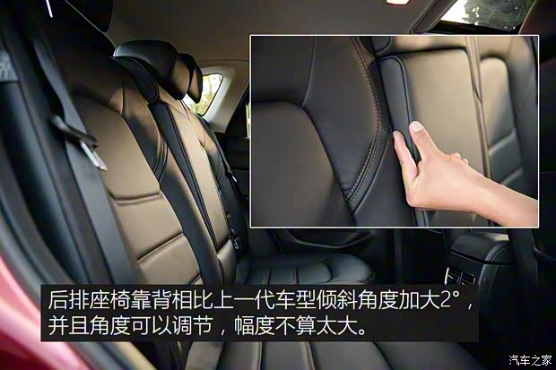 长安马自达 马自达CX-5 2017款 2.5L 自动四驱旗舰型