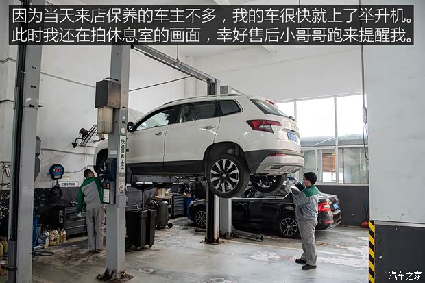 上汽大众斯柯达 柯珞克 2020款 TSI280 智行豪华版 国VI