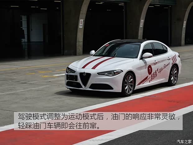 阿爾法·羅密歐 Giulia 2017款 2.0T 280HP 豪華版