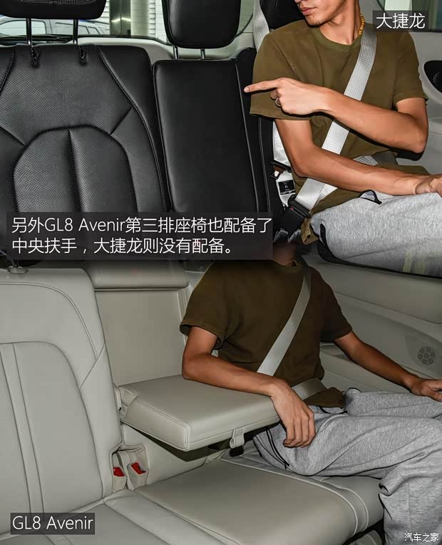 上汽通用别克 别克GL8 2017款 2.0T Avenir 上汽通用别克 别克GL8 2017款 2.0T Avenir