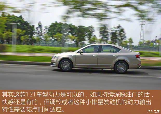 上汽斯柯达 明锐 2018款 TSI230 DSG豪华版 上汽斯柯达 明锐 2018款 TSI230 DSG豪华版
