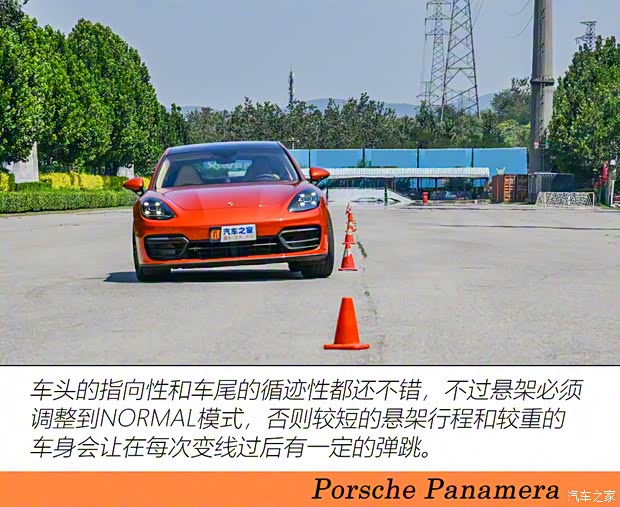 保时捷 Panamera 2021款 Panamera 4 行政加长版 2.9T