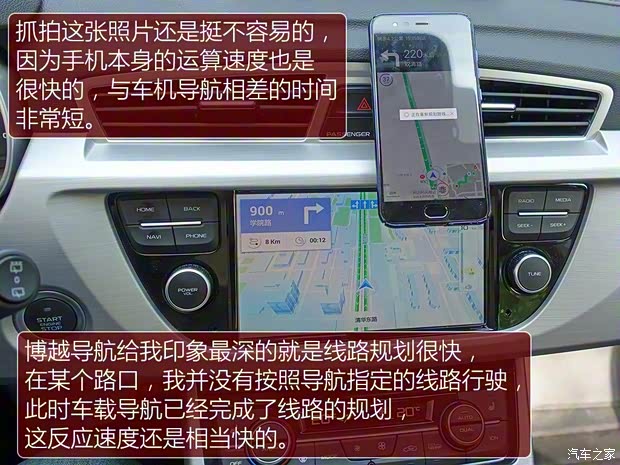 吉利汽车 博越 2016款 1.8TD 自动智尊型 吉利汽车 博越 2016款 1.8TD 自动智尊型