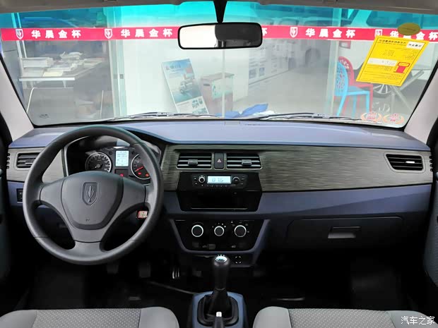 华晨鑫源 金杯T32 2015款 1.3L 标准型