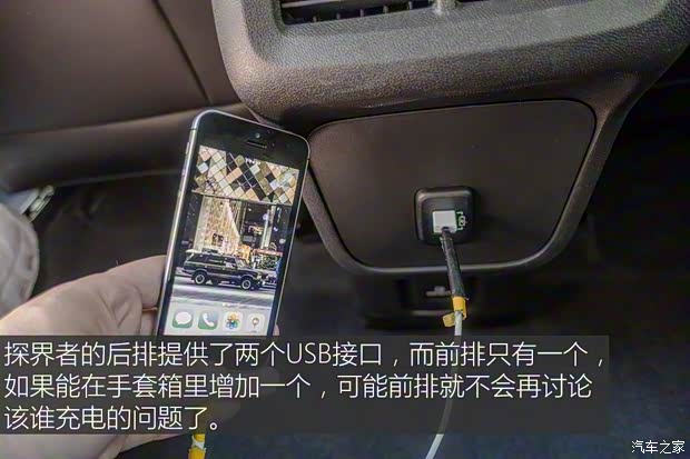 上汽通用雪佛兰 探界者 2017款 550T 自动四驱捍界版 上汽通用雪佛兰 探界者 2017款 550T 自动四驱捍界版