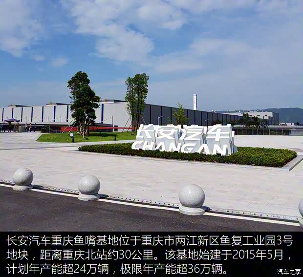 長(zhǎng)安汽車 長(zhǎng)安CS55 2017款 1.5T 自動(dòng)炫耀型