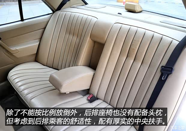 奔驰(进口) 奔驰C级(进口) 1982款 190E