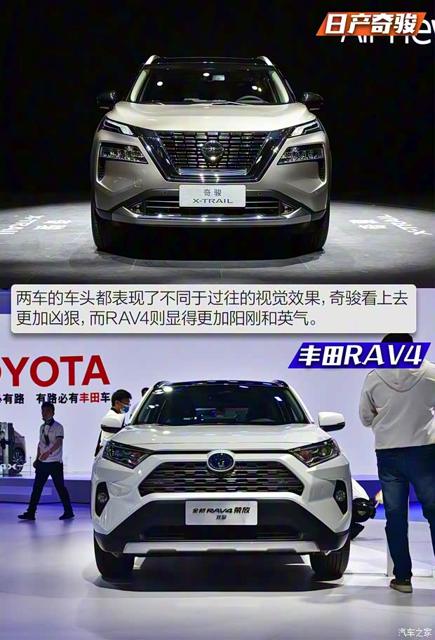 東風(fēng)日產(chǎn) 奇駿 2022款 基本型