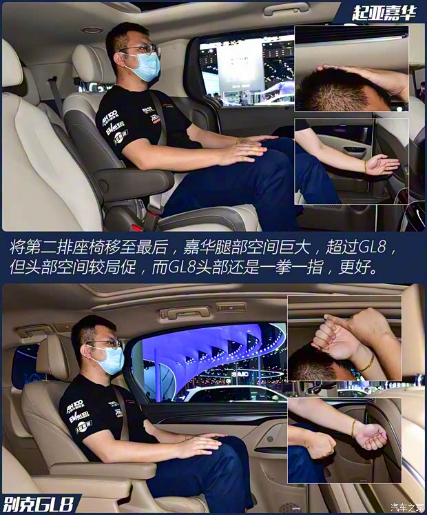 东风悦达起亚 嘉华 2021款 基本型 东风悦达起亚 嘉华 2021款 基本型