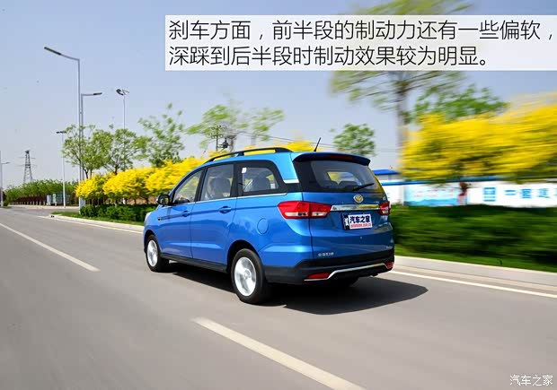 北汽银翔 北汽幻速H3 2015款 1.5L 手动豪华型 北汽银翔 北汽幻速H3 2015款 1.5L 手动豪华型