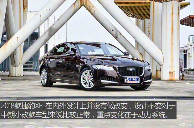 奇瑞捷豹路虎 捷豹XFL 2018款 XFL 2.0T 250PS 尊享版 奇瑞捷豹路虎 捷豹XFL 2018款 XFL 2.0T 250PS 尊享版