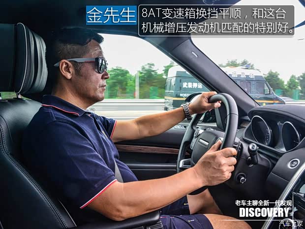 路虎(进口) 发现 2015款 3.0 V6 SC HSE Luxury