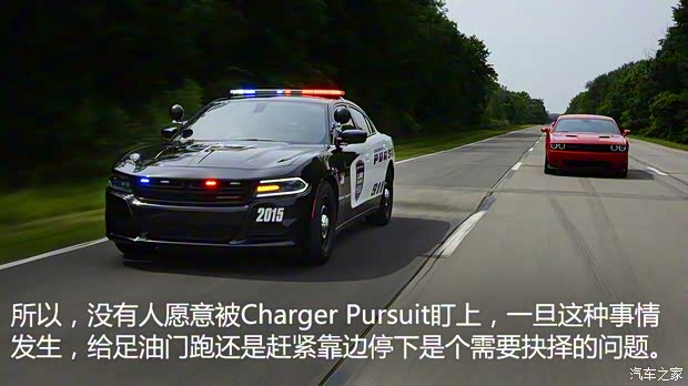 道奇(进口) Charger 2015款 Pursuit