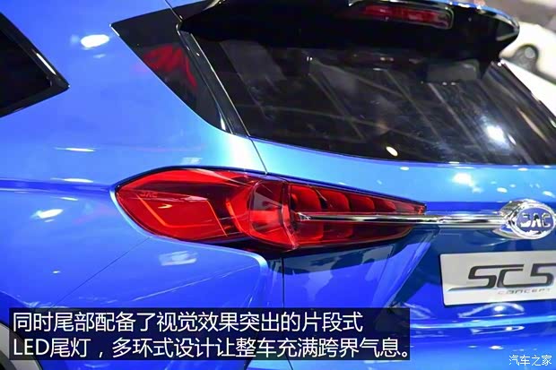 江淮汽車 江淮SC-5 2016款 概念版