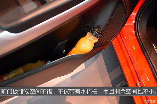 鈴木(進口) Baleno 2015款 基本型 鈴木(進口) Baleno 2015款 基本型