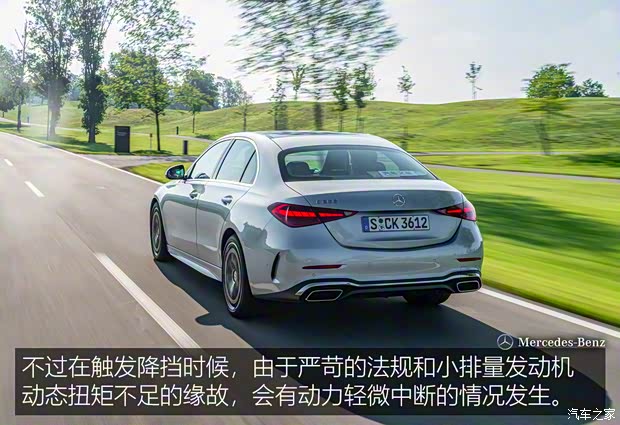 奔驰(进口) 奔驰C级(进口) 2022款 欧洲版