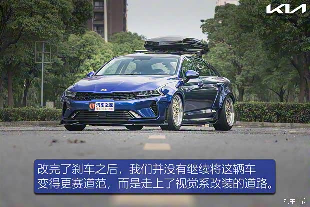 東風悅達起亞 K5凱酷 2020款 270T CVVD 豪華科技版