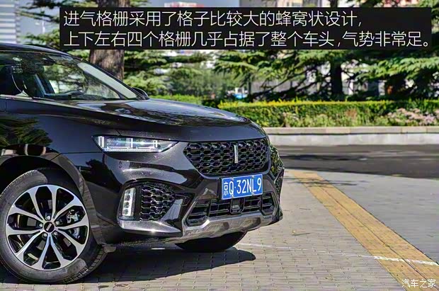 長城汽車 WEY VV7 2017款 VV7s 超豪型 長城汽車 WEY VV7 2017款 VV7s 超豪型