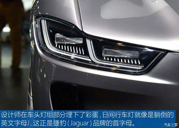 捷豹 捷豹I-PACE 2017款 Concept