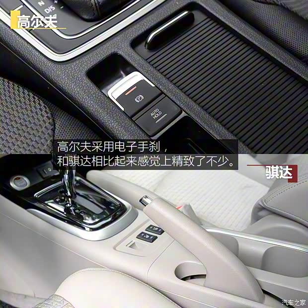 一汽-大众 高尔夫 2016款 1.6L 自动舒适型 一汽-大众 高尔夫 2016款 1.6L 自动舒适型