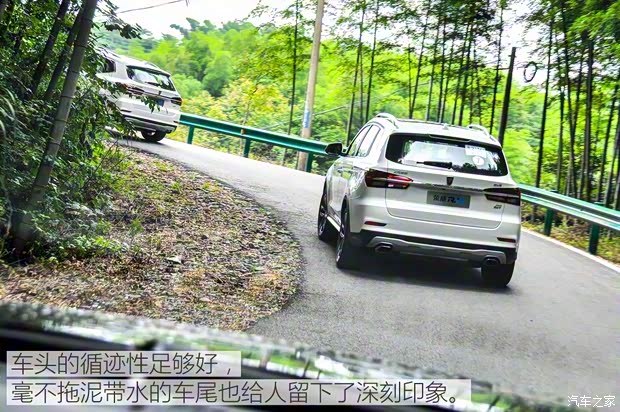 上汽集团 荣威RX5 2016款 30T 两驱互联网智享版 上汽集团 荣威RX5 2016款 30T 两驱互联网智享版