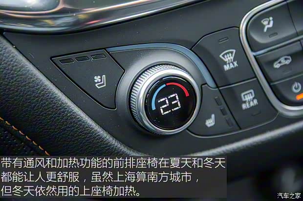 上汽通用雪佛兰 探界者 2017款 550T 自动四驱捍界版 上汽通用雪佛兰 探界者 2017款 550T 自动四驱捍界版