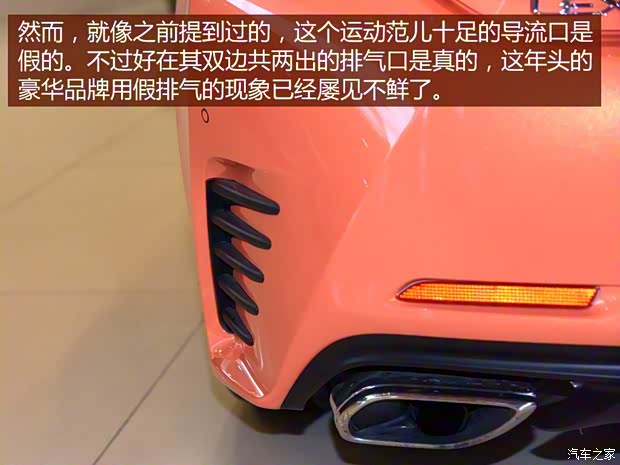 雷克薩斯 雷克薩斯RC 2016款 200t F Sport版