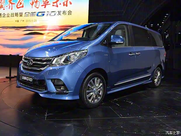 上汽商用車 上汽大通G10 2016款 2.0T 自動(dòng)旗艦版