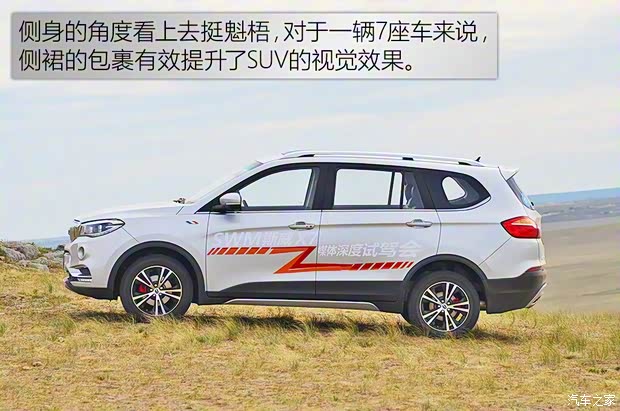 華晨鑫源 斯威X7 2016款 1.8L 手動(dòng)尊貴型 華晨鑫源 斯威X7 2016款 1.8L 手動(dòng)尊貴型