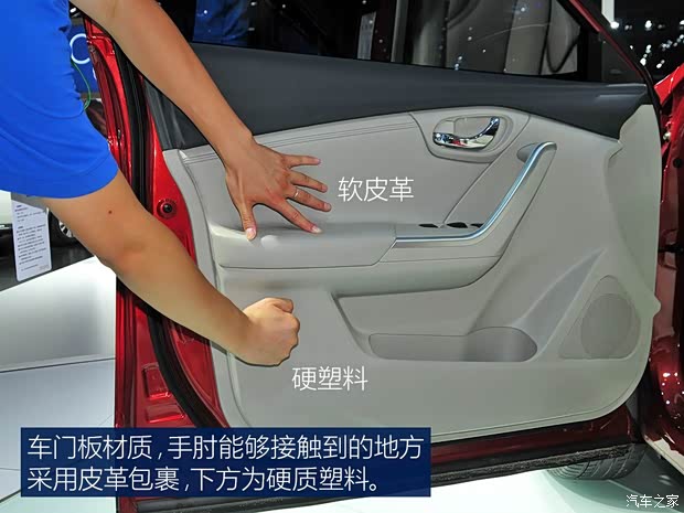 东风日产 启辰T90 2016款 基本型