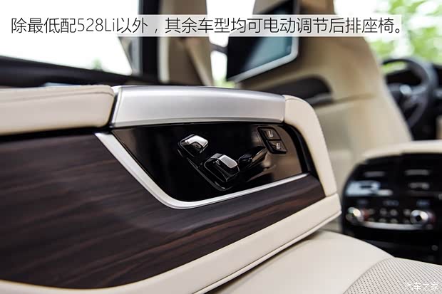 华晨宝马 宝马5系 2018款 540Li 行政版