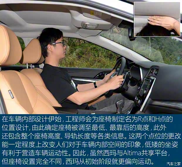 东风日产 西玛 2016款 2.5L XV 至尊版 东风日产 西玛 2016款 2.5L XV 至尊版