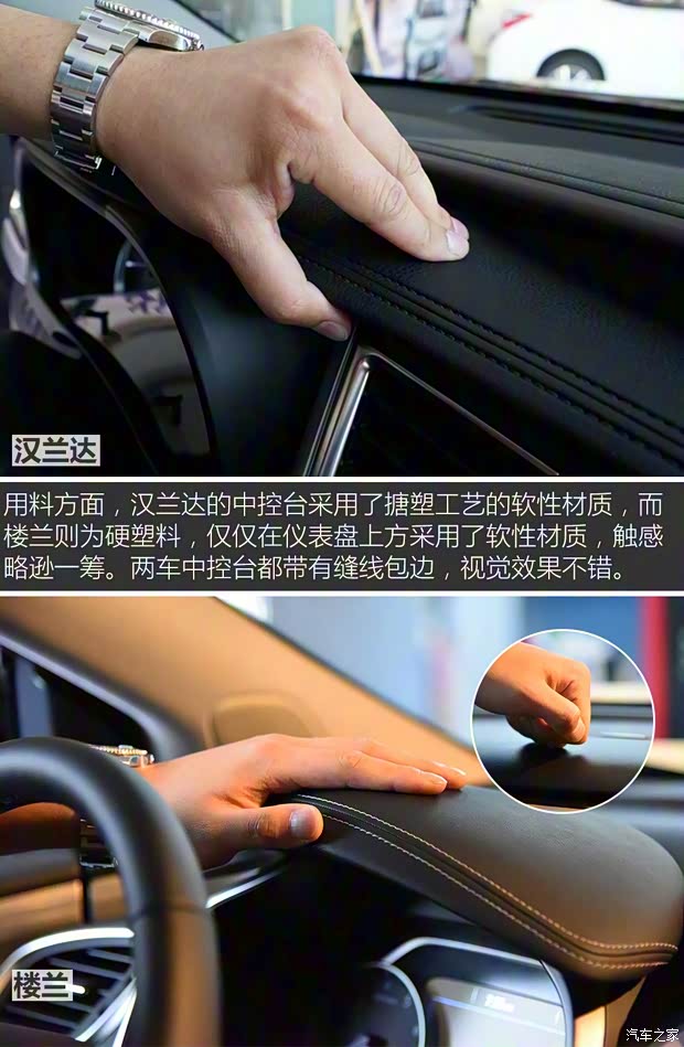 广汽丰田 汉兰达 2015款 2.0T 四驱至尊版 7座