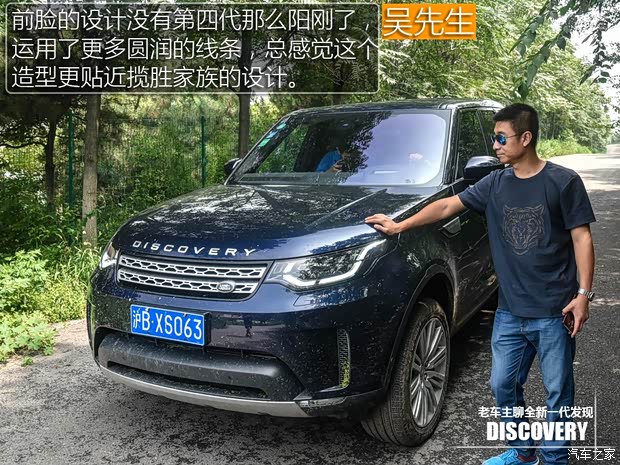路虎(进口) 发现 2015款 3.0 V6 SC HSE Luxury