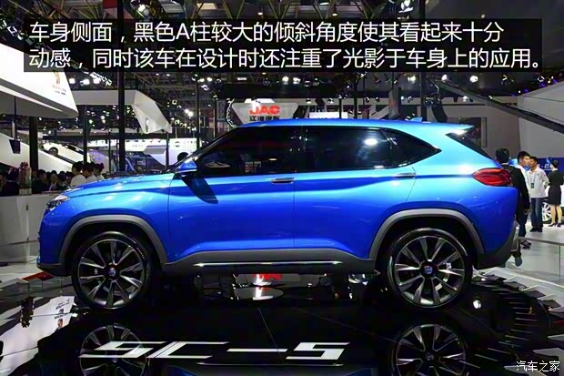 江淮汽車 江淮SC-5 2016款 概念版