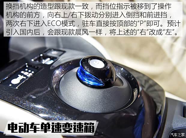 日产(进口) 聆风 2018款 基本型