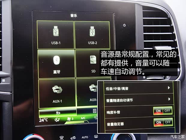 东风雷诺 科雷傲 2016款 基本型