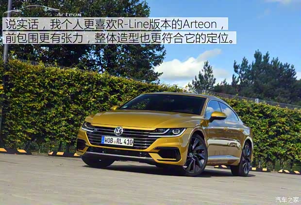 大眾(進(jìn)口) Arteon 2017款 R-Line 大眾(進(jìn)口) Arteon 2017款 R-Line