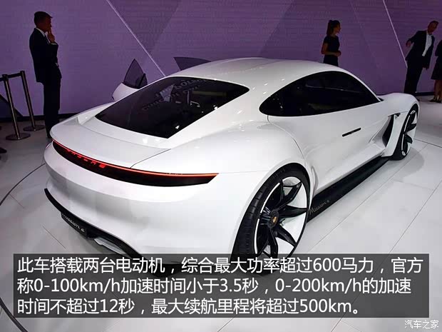 保時捷 Mission E 2015款 Concept