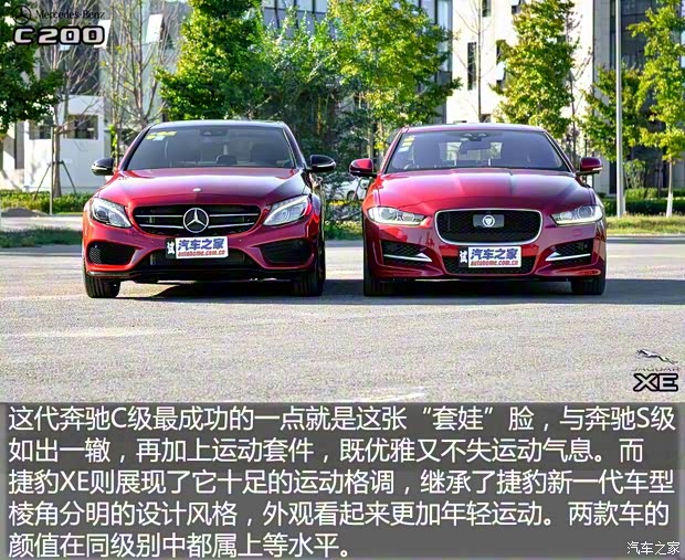 北京奔馳 奔馳C級 2015款 C 200 運動版 4MATIC